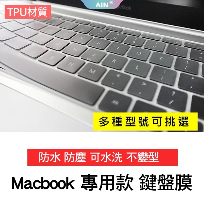 macbook air pro 13 15 M1 手腕膜 touchbar 鍵盤膜 觸控版膜 touchpad 保護膜