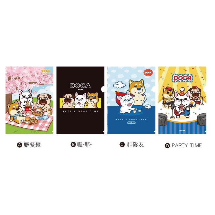 豆卡 A4 單層L型文件夾.L型書夾.L型夾 CFN-087