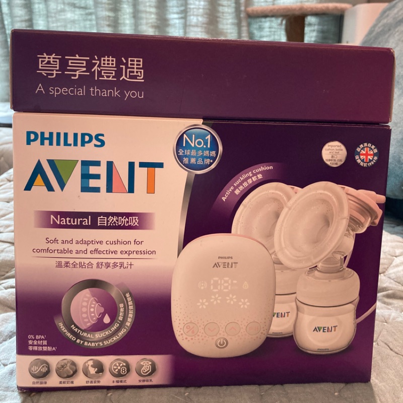 【九成新】AVENT SCF316電動吸乳器