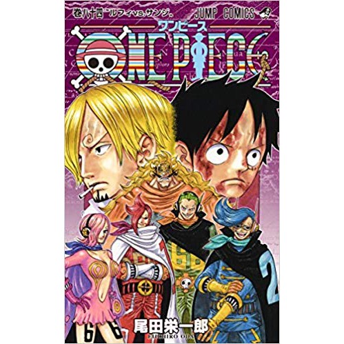 中商原版 One Piece 海賊王81 90卷漫畫套裝日文原版one 蝦皮購物