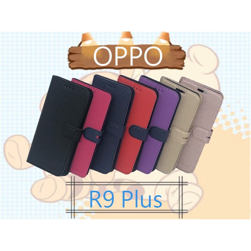 City Boss OPPO R9 Plus 側掀皮套 斜立支架保護殼 手機保護套 有磁扣 韓風 支架 保護殼