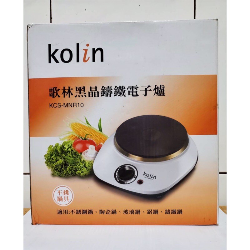 Kolin歌林黑晶鑄鐵電子爐