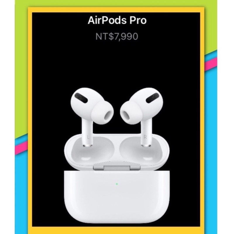 含稅開發票 Apple AirPods Pro 台灣公司貨