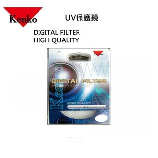 KENKO Digital Filter UV 30mm 30.5mm 保護鏡 偏光鏡 最低價出貨 出國必買
