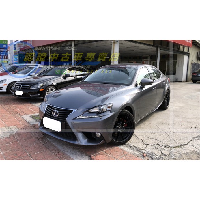 14年is300h Is Isf F Sport 全額貸買車 高價估車 了解自身貸款條件 蝦皮購物