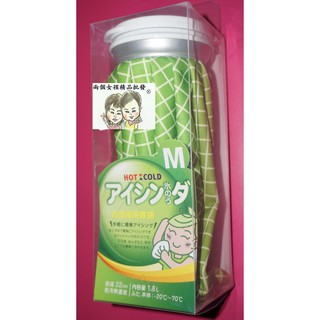 現貨~36小時內出貨~多功能冰溫袋(中 1.8L) 懷爐 熱呼袋 熱敷袋 冰敷袋 冰熱袋 兩用敷袋