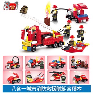 城市消防救援系列組合拼裝益智玩具兼容樂高迷你積木