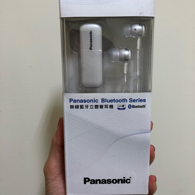 Panasonic無線藍牙耳道式耳機(RP-BTE55LT)