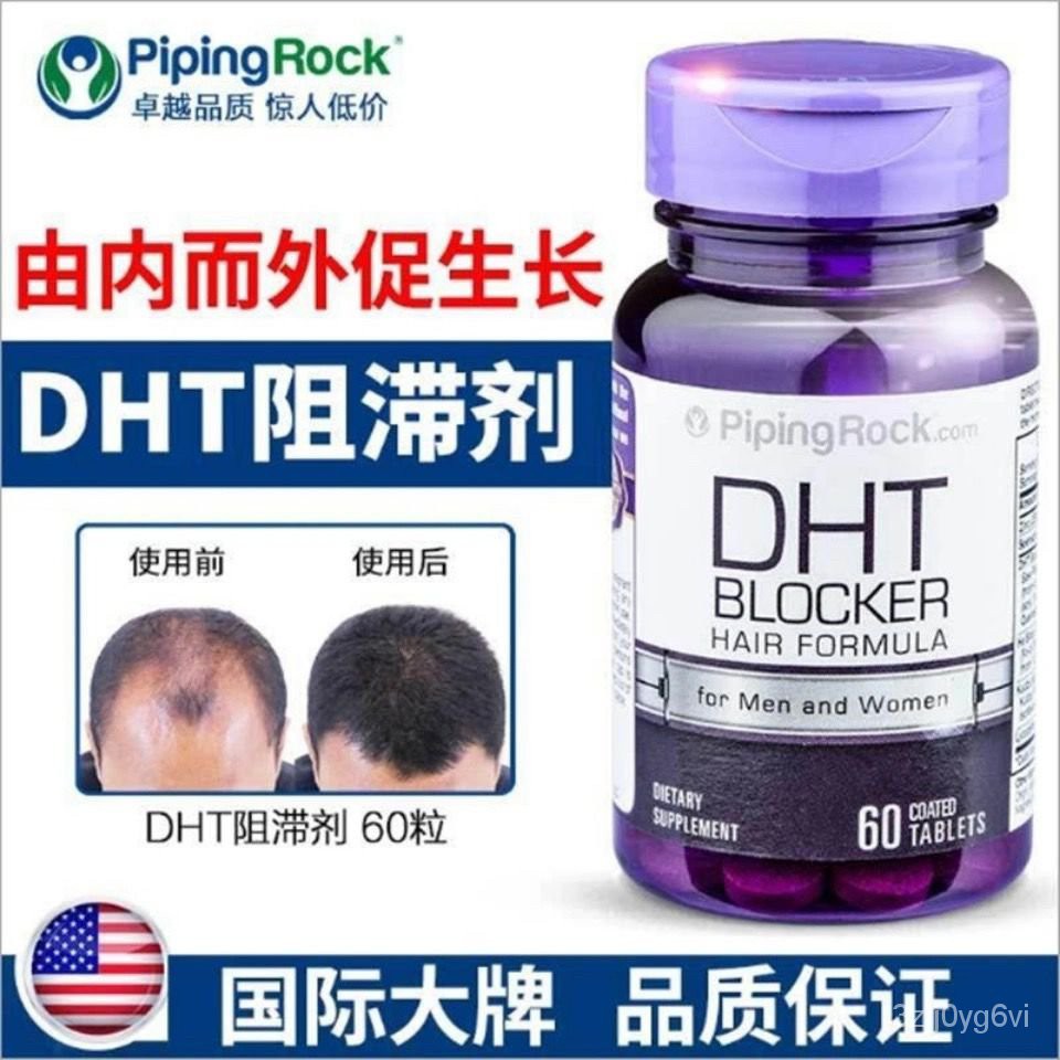 Pipingrock 優惠推薦 2021年12月 蝦皮購物台灣