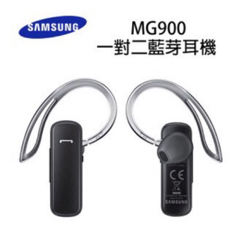 [現貨]（三星原廠公司貨)Samsung MG900 耳掛式 藍芽耳機 黑色 支援A2DP 可聽音樂 黑色 神腦保固一年
