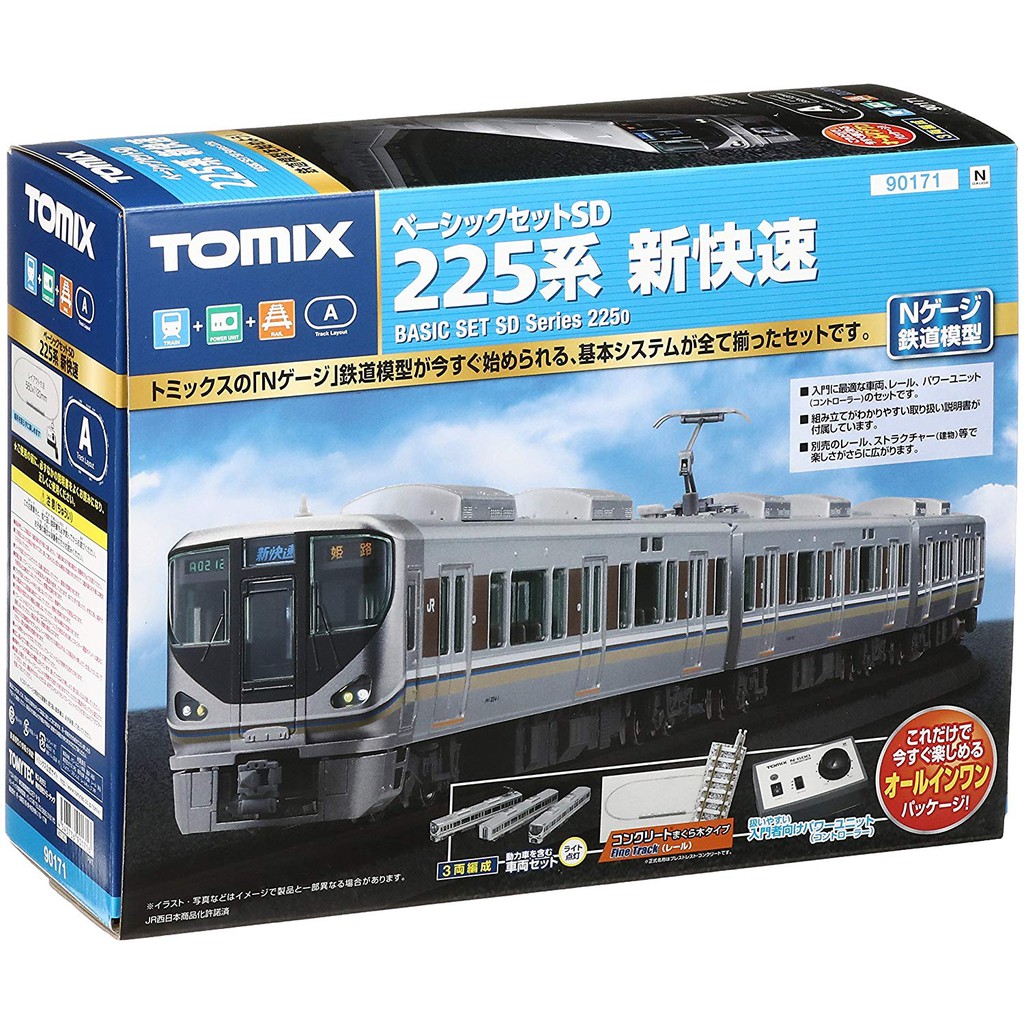 精密加工品 TOMIX 225系0番台 新快速 12両フルセット！ www.cotijuca