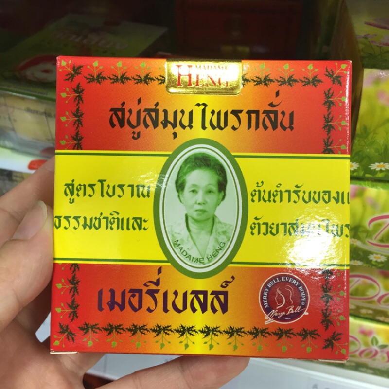 現貨！泰國興太太天然草本香皂/阿嬤肥皂 160g