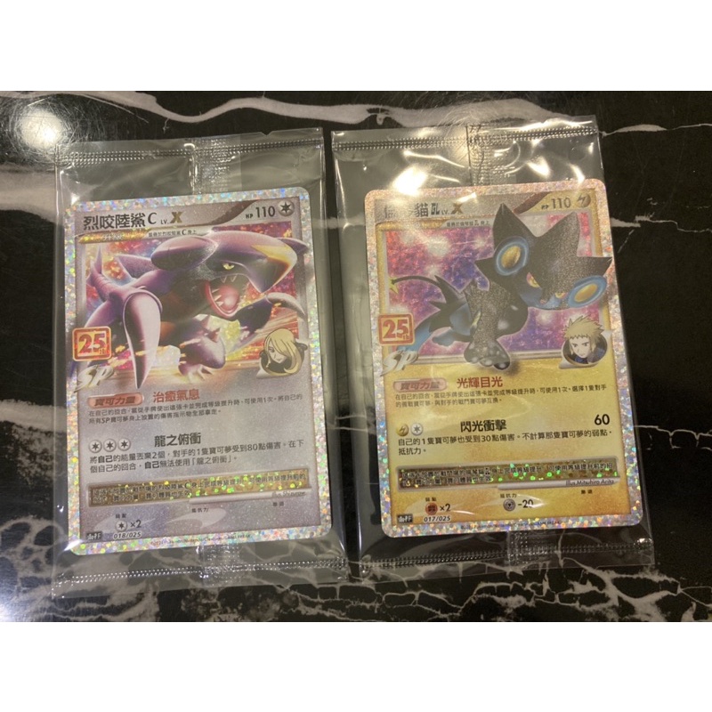 ptcg 25 烈咬陸鯊的價格推薦- 2026年6月| 比價比個夠BigGo