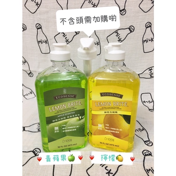 Melaleuca 美樂家 神奇洗碗精 蔬果洗潔劑