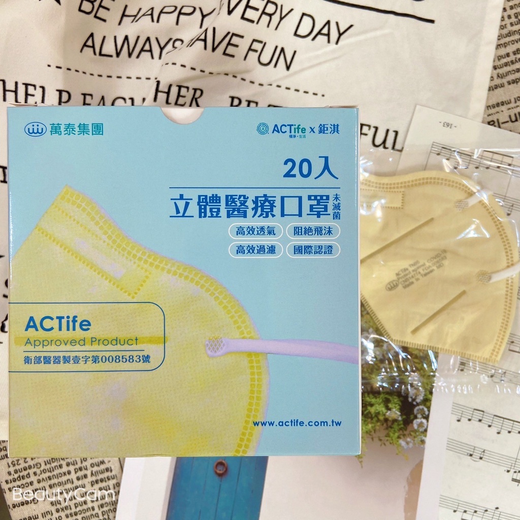 好物強推 鉅淇 TN95 立體醫療口罩-ACTife x 鉅淇聯名 TN95款 20入/盒 ACT銀銅鈦專利 醫用口罩