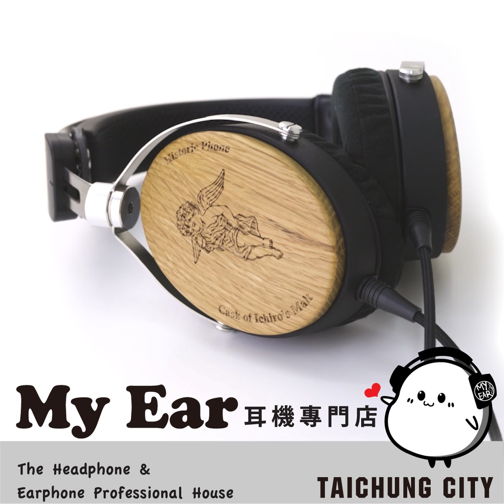 日本 Tago Studio T3-01 Historic Phone 紀念款 耳罩式耳機 | My Ear 耳機專門店