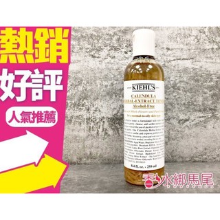 Kiehl's 契爾氏 金盞花植物精華化妝水 250ML/250ML◐香水綁馬尾◐