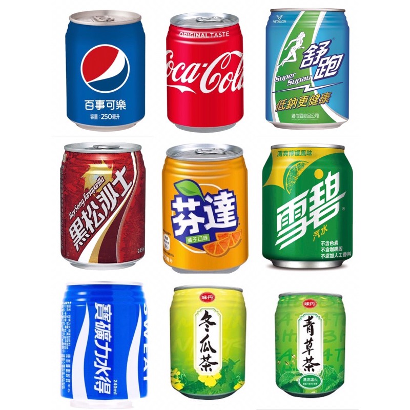 百事可樂可口可樂味丹冬瓜茶味丹青草茶黑松沙士寶礦力水得舒跑添加維他命c 雪碧芬達fin等滲透壓運動飲料