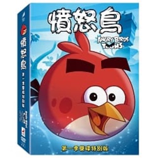 羊耳朵書店*憤怒鳥系列/憤怒鳥第一季雙碟特別版 DVD Angry Birds Toons - Season 01