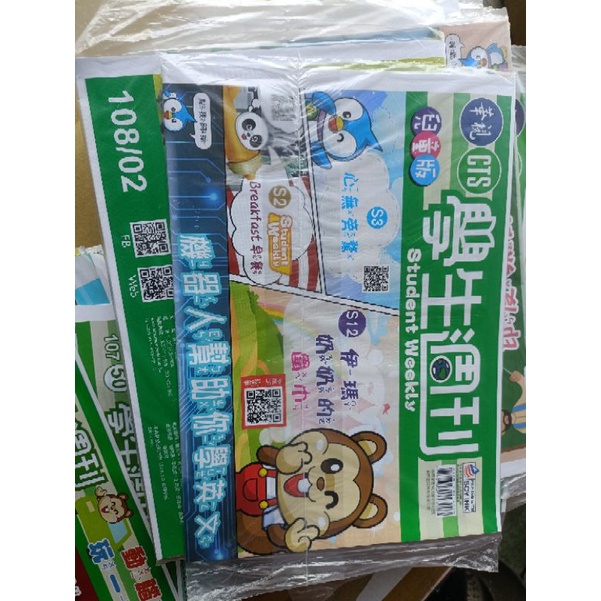 學生週刊學生週刊學生週刊