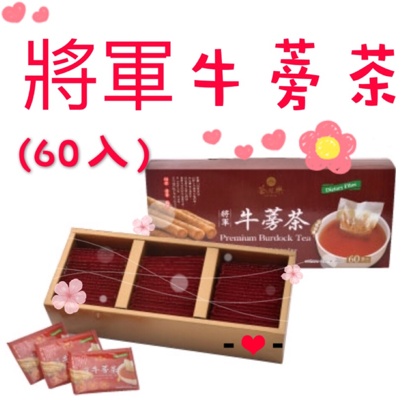 Costco牛蒡茶的價格推薦 21年9月 比價比個夠biggo