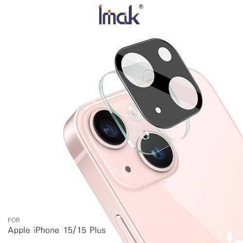 Imak Apple iPhone 15/iPhone 15 Plus 鏡頭玻璃貼(曜黑版) 現貨 廠商直送