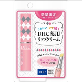 數量限定🇯🇵DHC純欖護唇膏 粉紅菱格 秋季新款