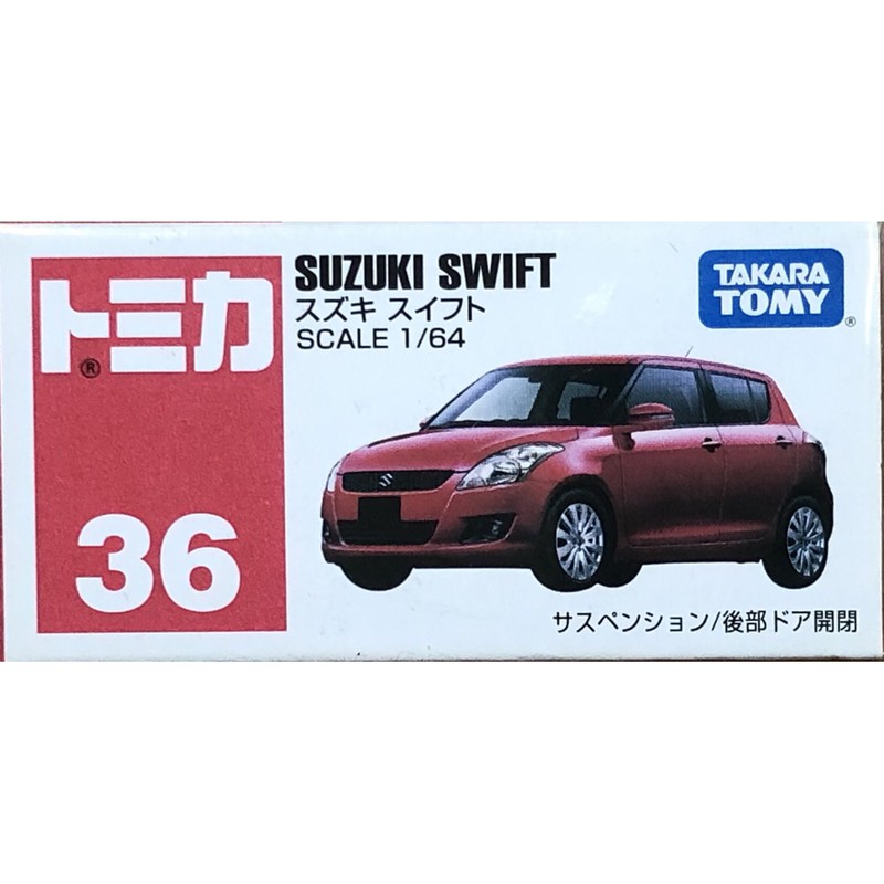現貨 tomica 36 Suzuki swift 鈴木 多美小汽車
