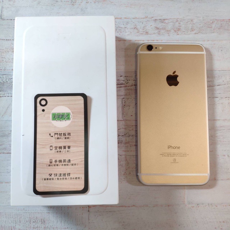 iPhone 6 plus 64G 金 電池100%