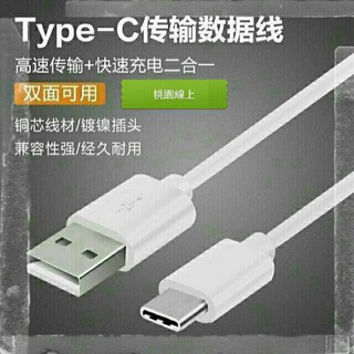 【桃園現貨】安卓手機充電線USB充電線三星SAMSUNG華碩ASUS手機平板行動電源藍芽喇叭充電線iPhone蘋果充電線
