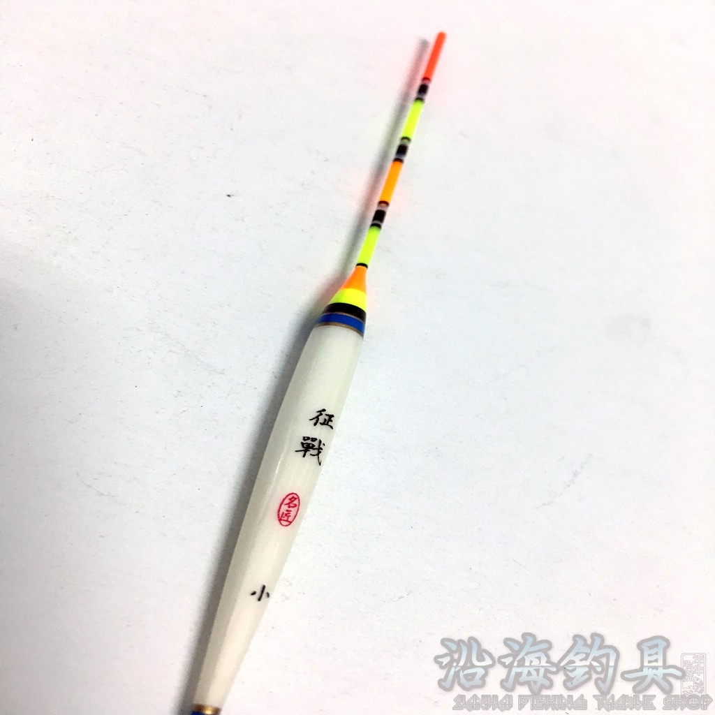 沿海釣具 太平洋pokee 征戰蝦標 小 中 大 孔雀羽根 西井釣蝦浮標展鷹小三阿波蟲標 蝦皮購物