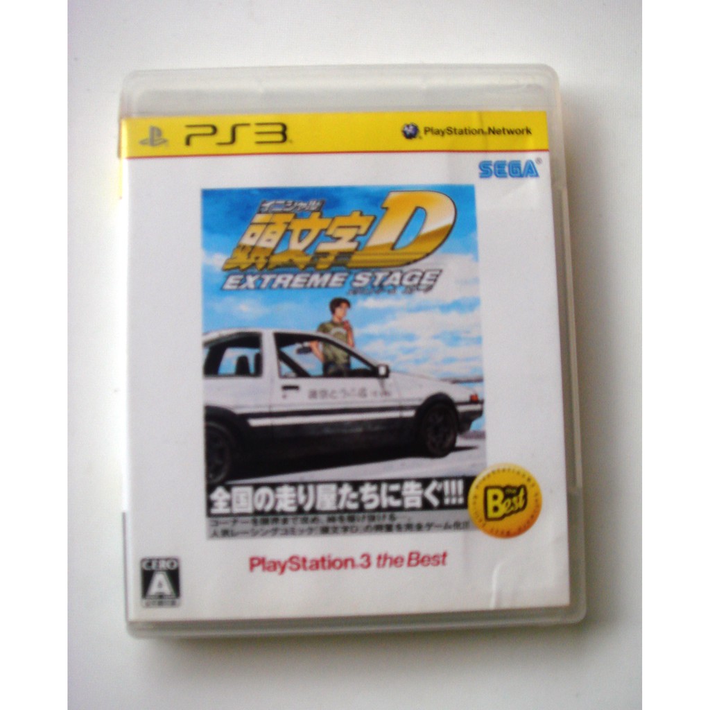 Ps3 頭文字d 日版extreme Stage 蝦皮購物