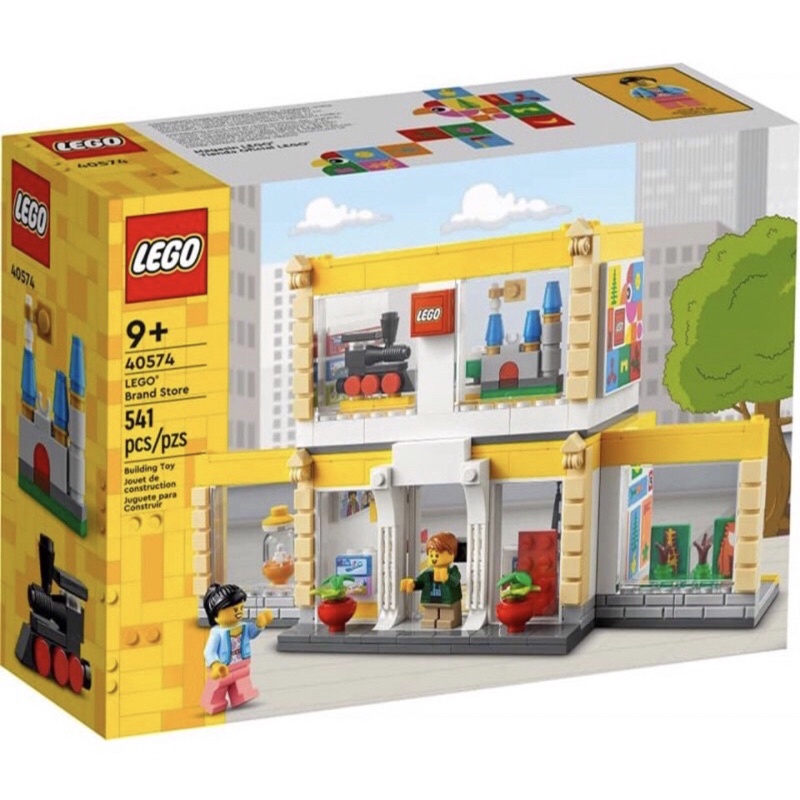 現貨 樂高 LEGO 40574 雙層樂高商店
