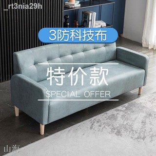 柒柒家居爆款ﺴ北歐布藝沙發小戶型簡約現代客廳出租房公寓服裝店雙人三人網紅款
