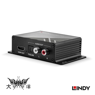 LINDY 林帝 38361 - HDMI2.0 4K@60HZ 18G 影音分離轉換器 大洋國際電子