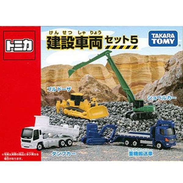 TOMICA 多美小汽車車組 建設車輛組5 (4台入) (TAKARA TOMY) 挖土機 卡車 反斗車 推土機 收藏