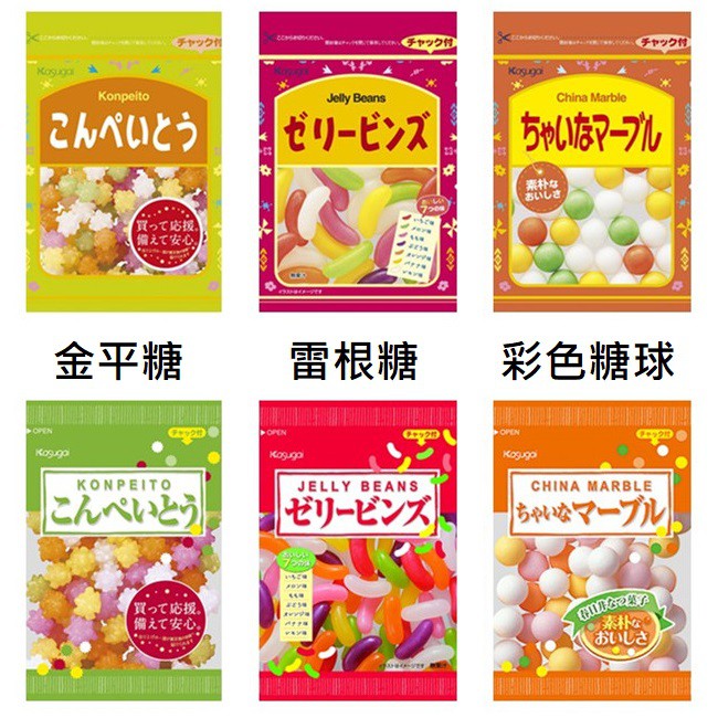 爆買日本 春日井kasugai 金平糖雷根軟糖彩色糖球懷舊糖果婚禮糖果喜糖糖果日本原裝拜拜 蝦皮購物