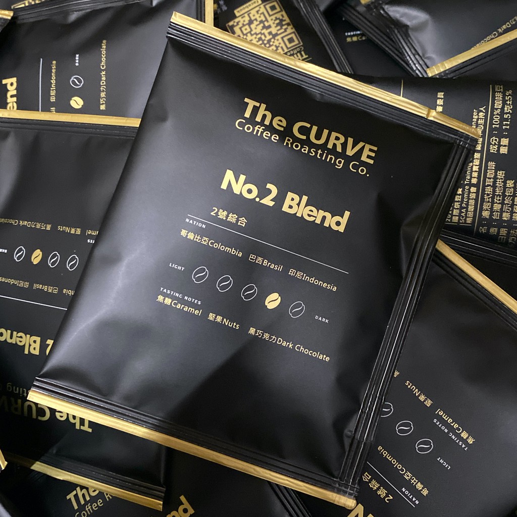 The CURVE Coffee/2號精品綜合咖啡掛耳包/哥倫比亞&amp;巴西&amp;印度/本店自開店以來常青樹/中深焙/鮮烘咖啡豆