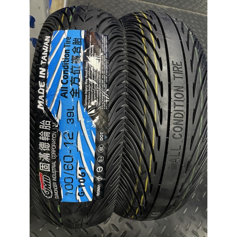 DJB Allies G1061 100/60-12 100 60 12 ban tire inskey 6237 戰狼