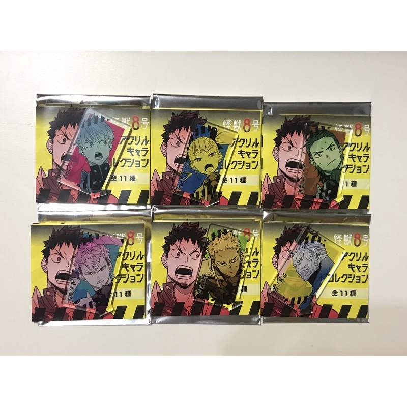 怪獸8號 小立牌 JF JUMP SHOP 原畫 市川 雷諾 四之宮 琪歌露 古橋 伊春 出雲 神樂木 功