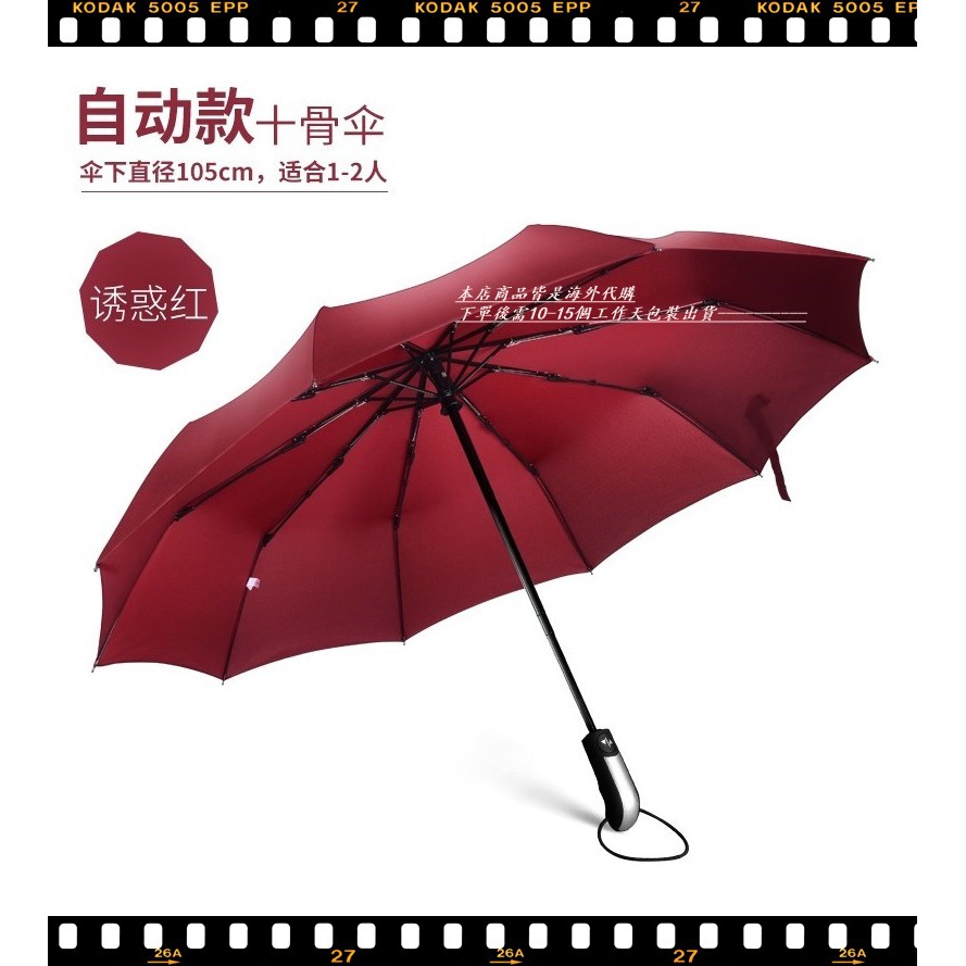 輕量碳纖維傘90克單人便攜帶旅行防風折疊傘輕巧女士晴雨傘 蝦皮購物