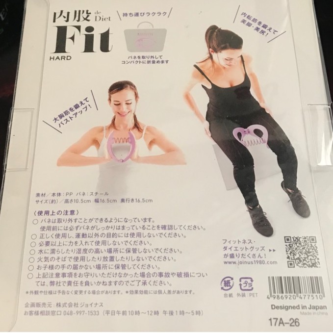 全新買一送一日本超人氣雕塑身材健身器 蝦皮購物