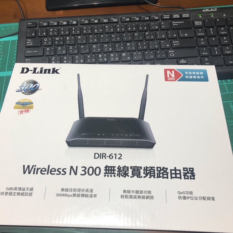 D-Link 無線寬頻路由器