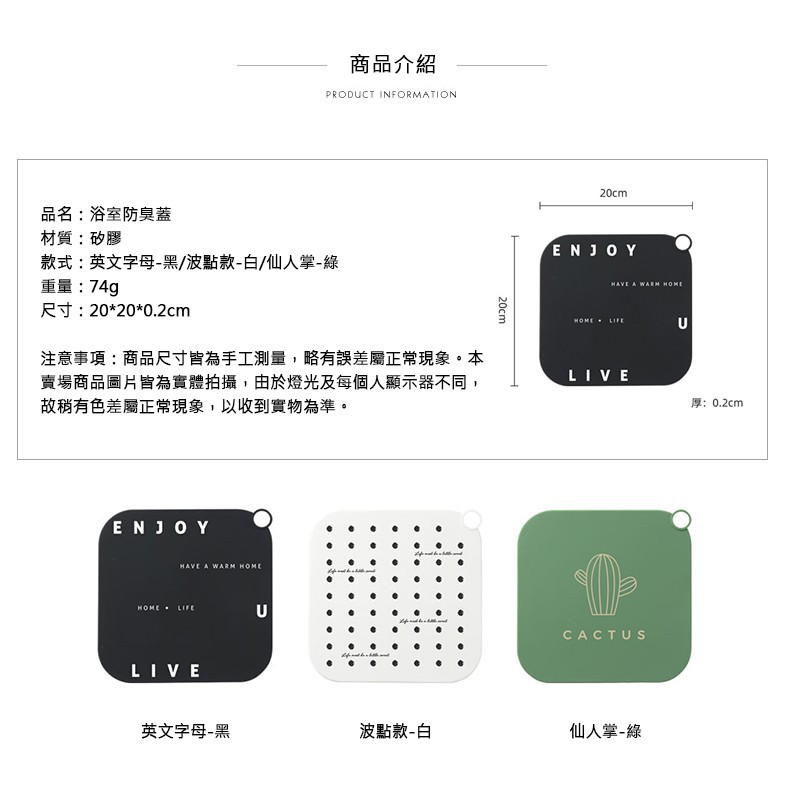 歐風水孔防臭蓋水溝防臭墊浴室水孔墊排水孔墊排水孔蓋防臭墊地漏蓋防臭矽膠墊防臭水孔蓋水溝蓋防蟲