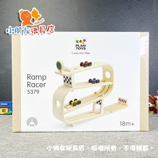 【🔥臺灣現貨】泰國Plantoys 360度翻轉軌道車 木製交通玩具 木製積木 木製玩具 幼兒積木
