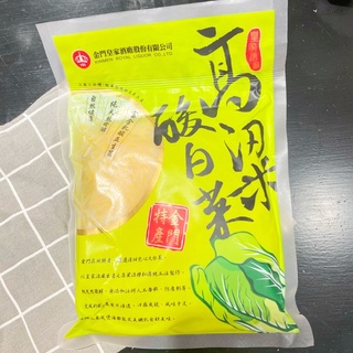 💰開發票💰金門特產皇家酒廠高粱酸白菜火鍋底料酸白菜水餃