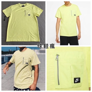 『球鞋瘋』NIKE NSW 拉鍊 口袋T 運動 休閒 短袖 TEE CJ4324-367