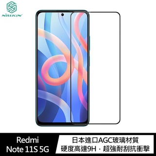 【妮可3C】NILLKIN Redmi Note 11S 5G/POCO M4 Pro 5G CP+PRO 防爆鋼化玻璃