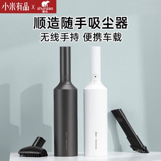 適用小米吸塵器家用大吸力強力無線手持式小型除蟎隨手車載吸塵機