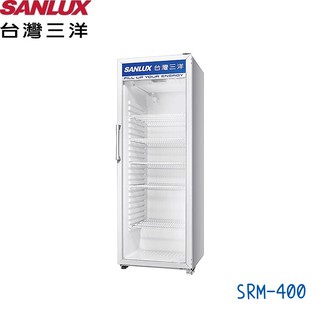 三洋SANLUX 冷藏櫃 SRM-400RA 400公升